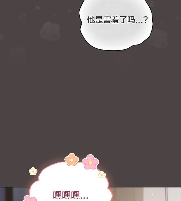 貓貓牽紅線第16話