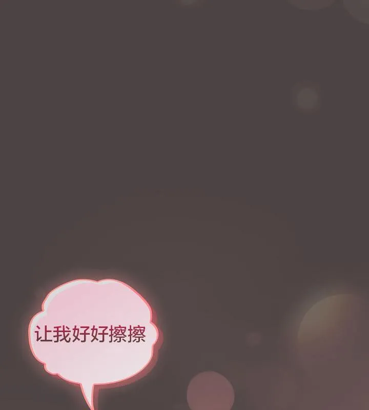 貓貓牽紅線第16話