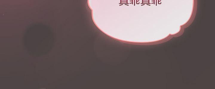 貓貓牽紅線第16話