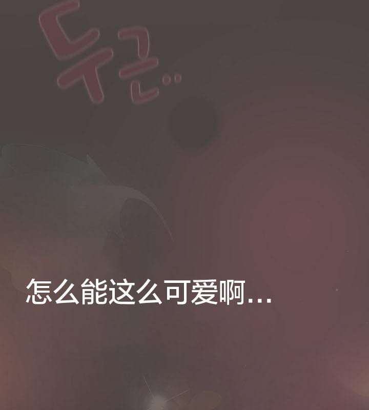 貓貓牽紅線第16話