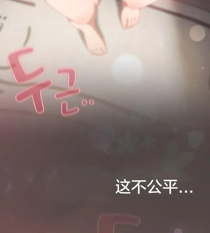 貓貓牽紅線第16話