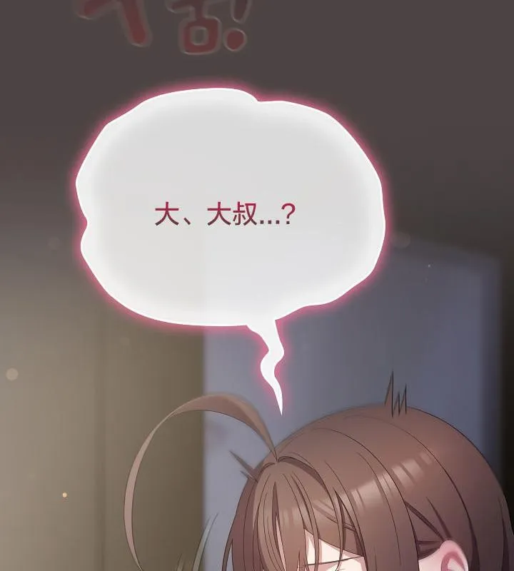 貓貓牽紅線第16話