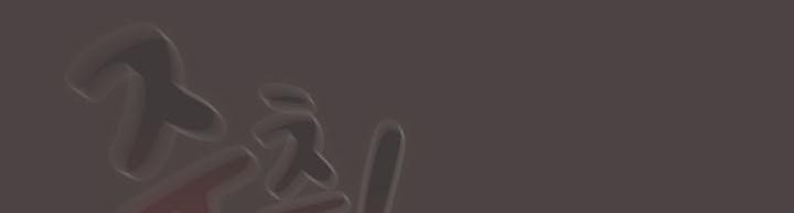 貓貓牽紅線第16話