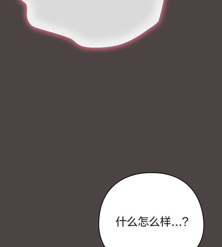 貓貓牽紅線第16話