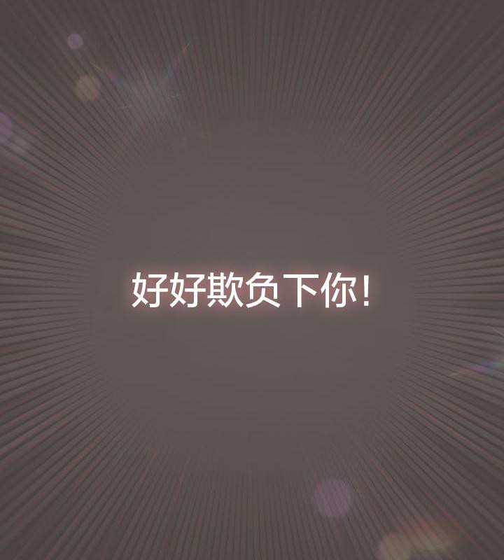 猫猫牵红线第16话