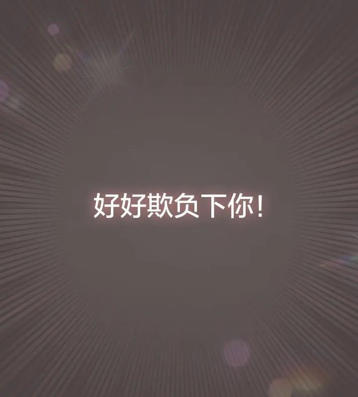 貓貓牽紅線第16話