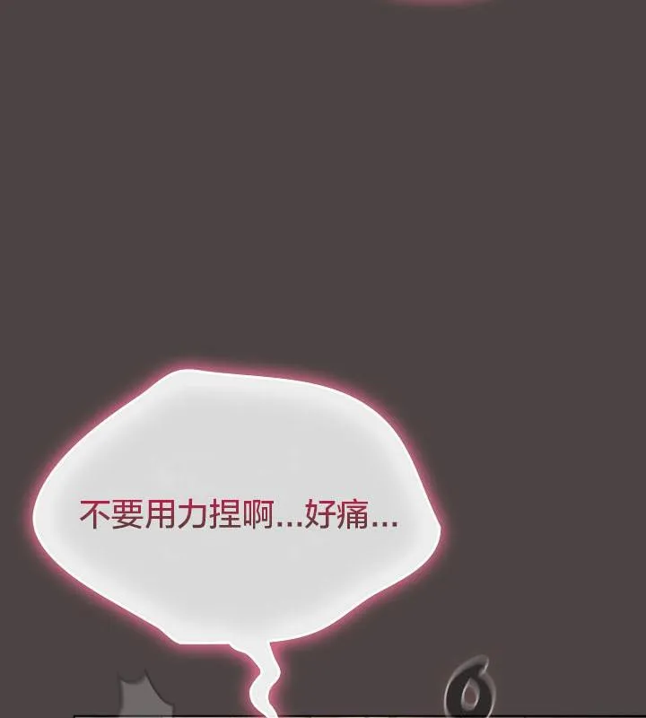 貓貓牽紅線第16話