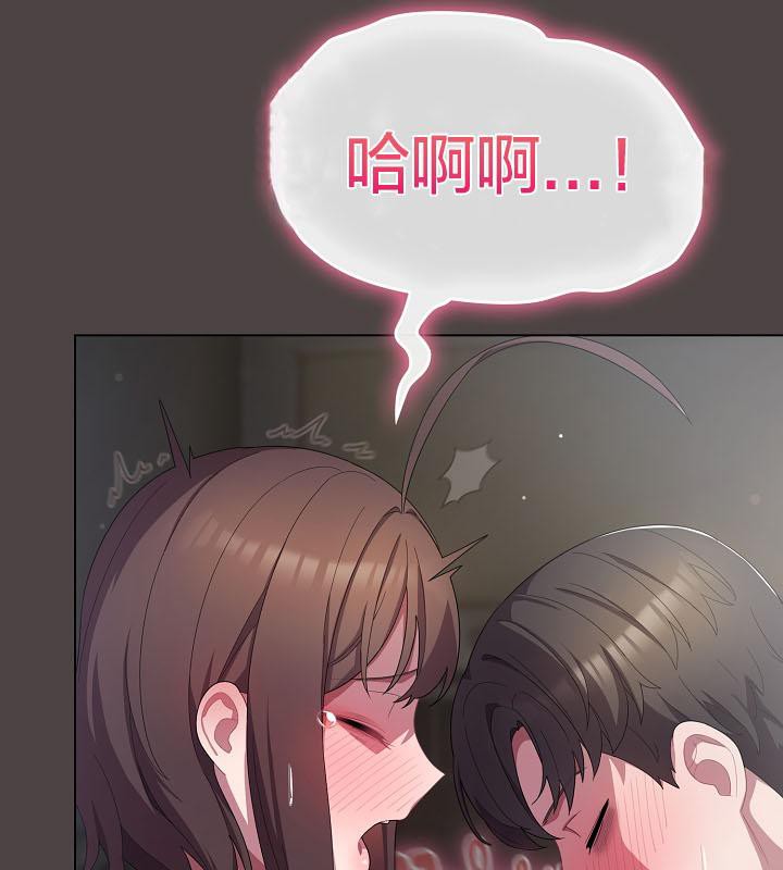 貓貓牽紅線第16話