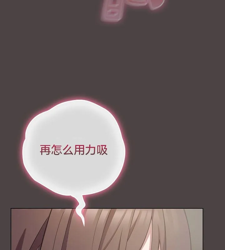 貓貓牽紅線第16話