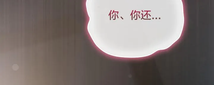 貓貓牽紅線第16話