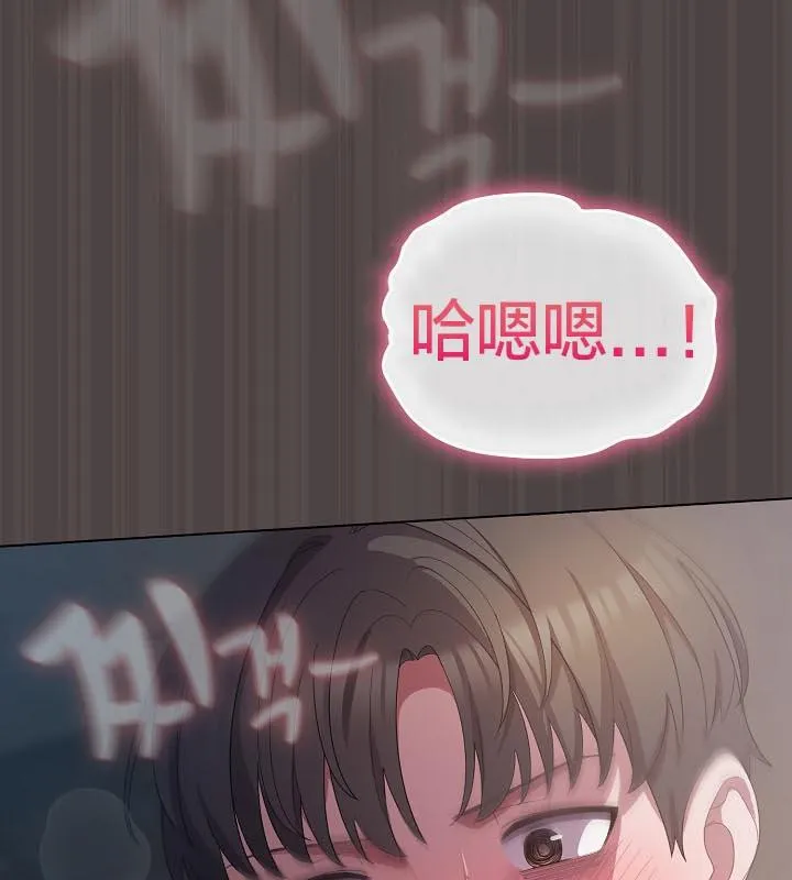 貓貓牽紅線第16話