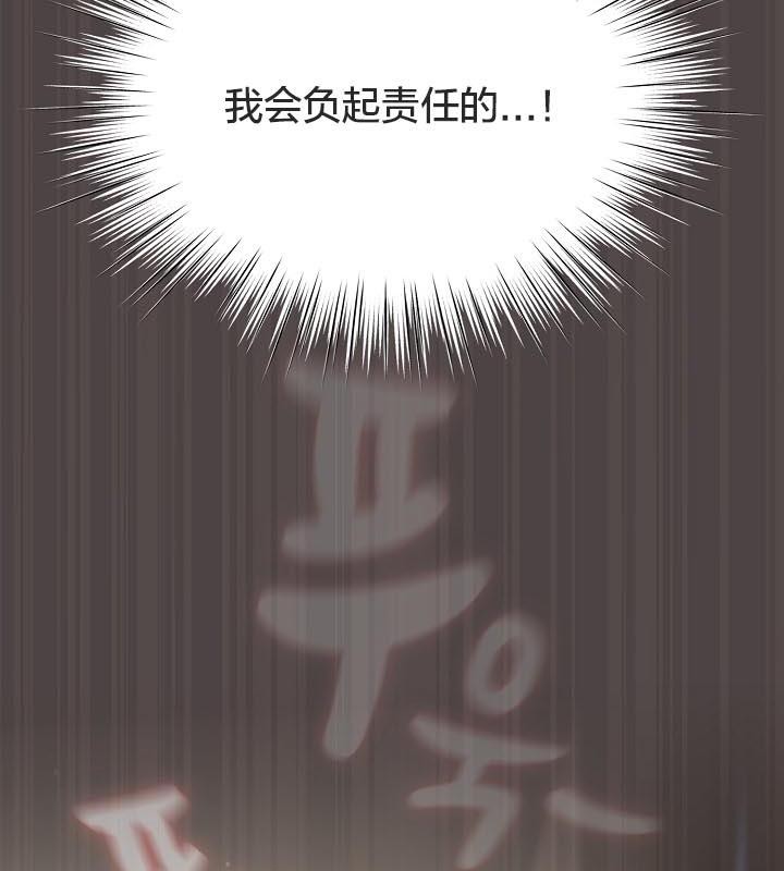 貓貓牽紅線第16話