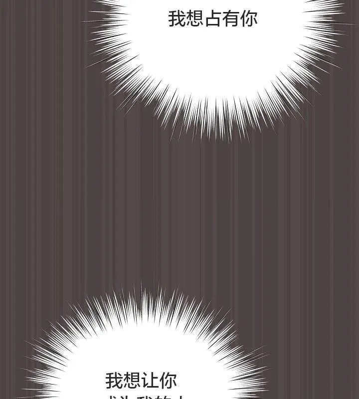 貓貓牽紅線第16話