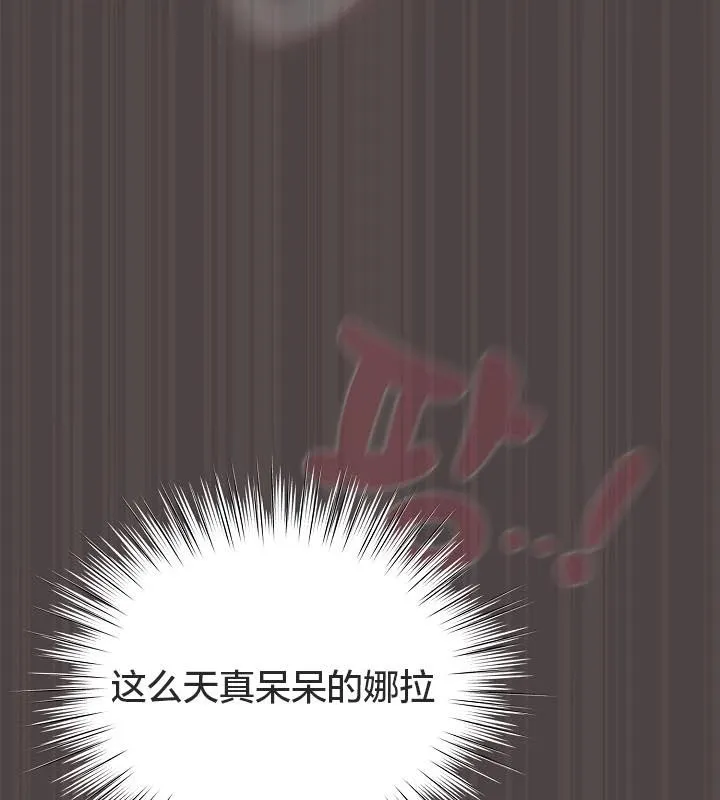 貓貓牽紅線第16話