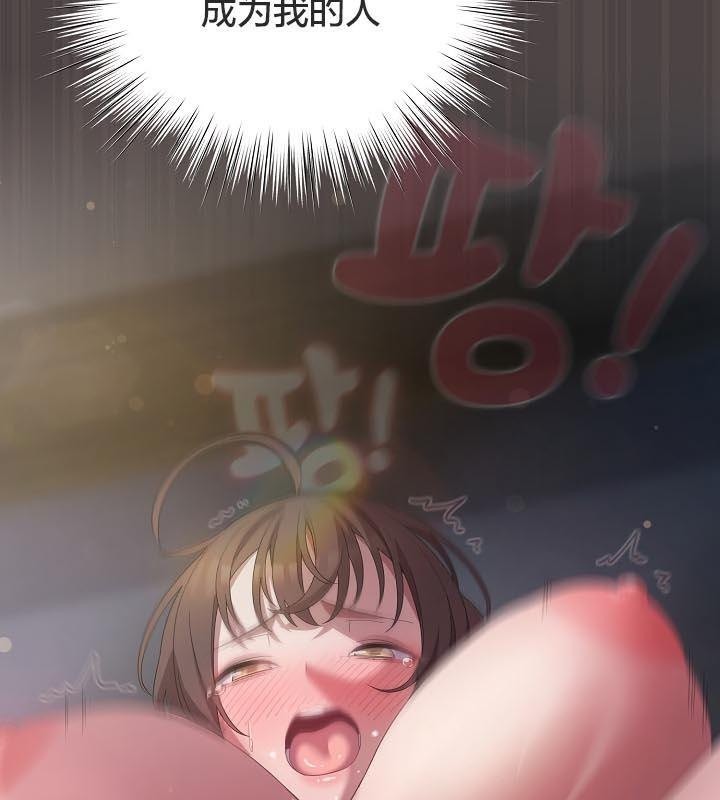 貓貓牽紅線第16話