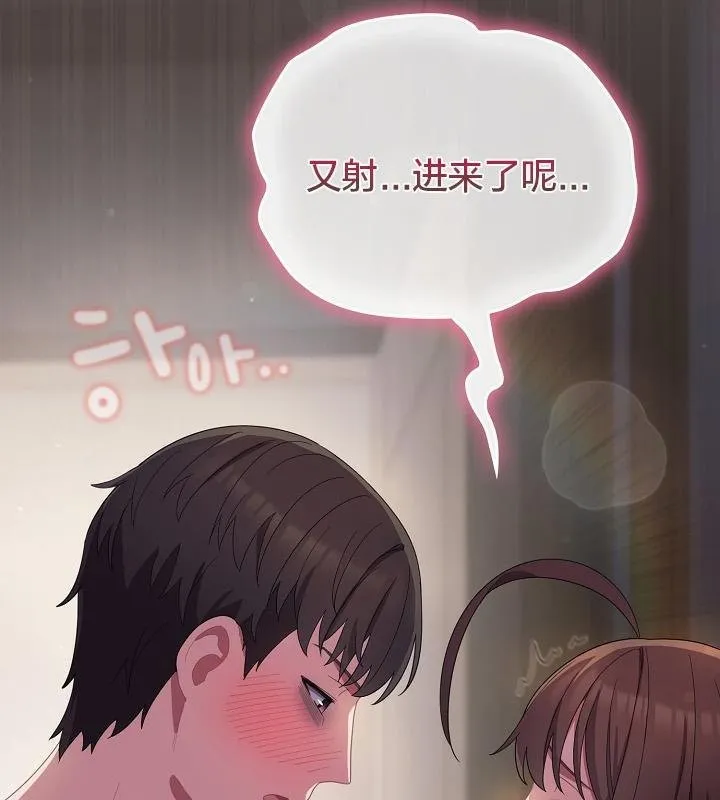 貓貓牽紅線第16話