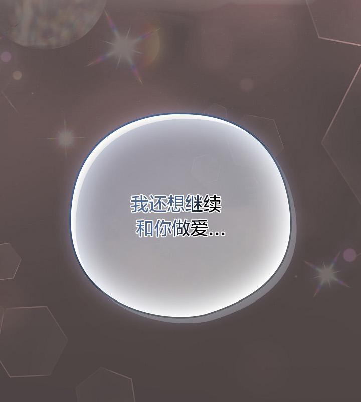 貓貓牽紅線第16話