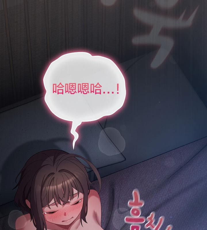 貓貓牽紅線第17話