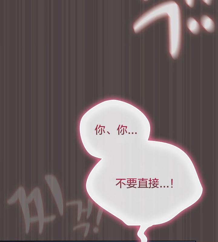 猫猫牵红线第17话