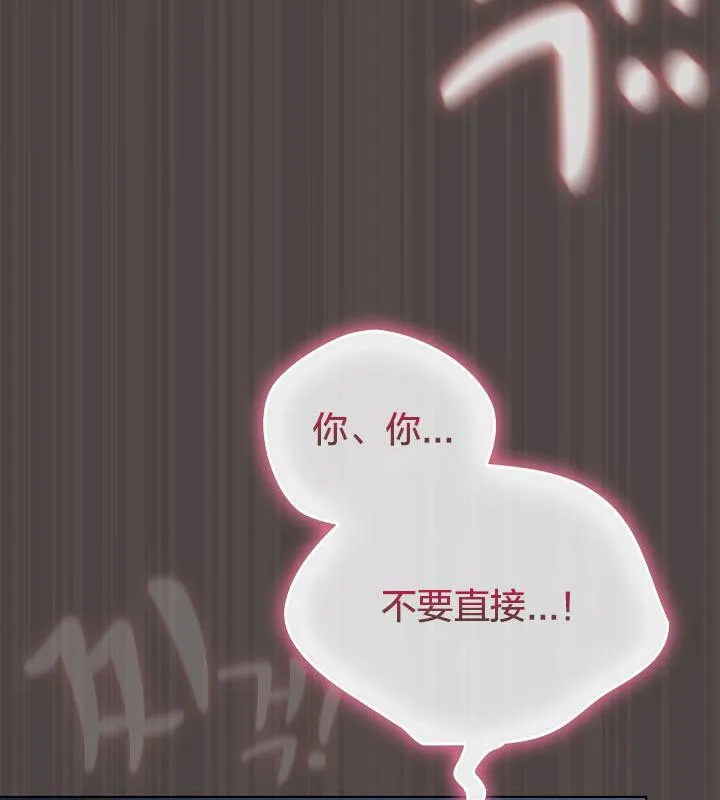 貓貓牽紅線第17話