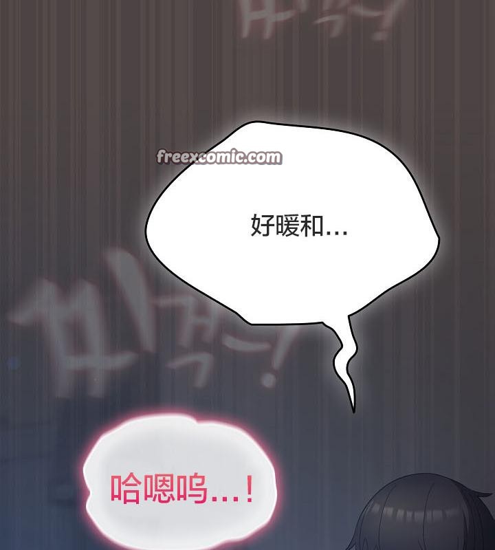 貓貓牽紅線第17話