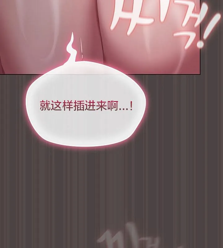 貓貓牽紅線第17話
