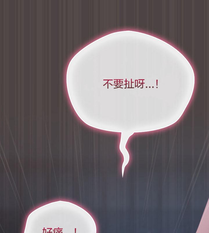 猫猫牵红线第17话