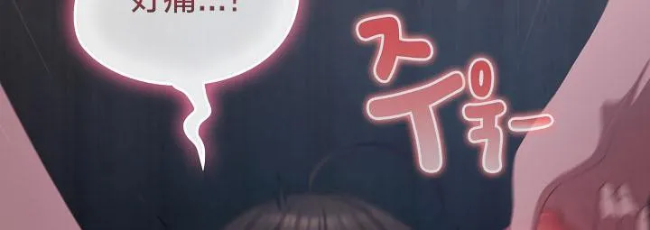 貓貓牽紅線第17話