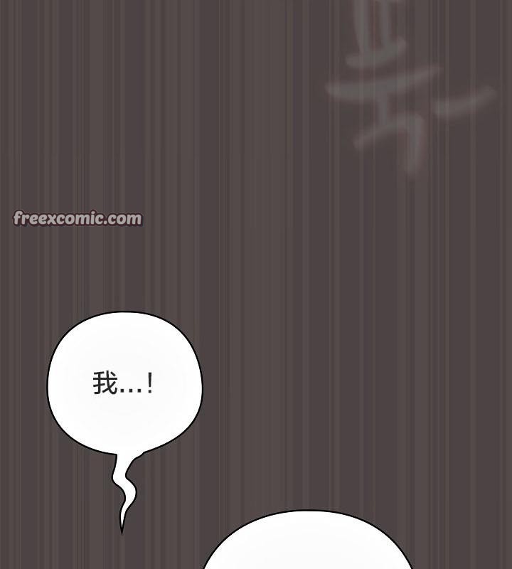 貓貓牽紅線第17話