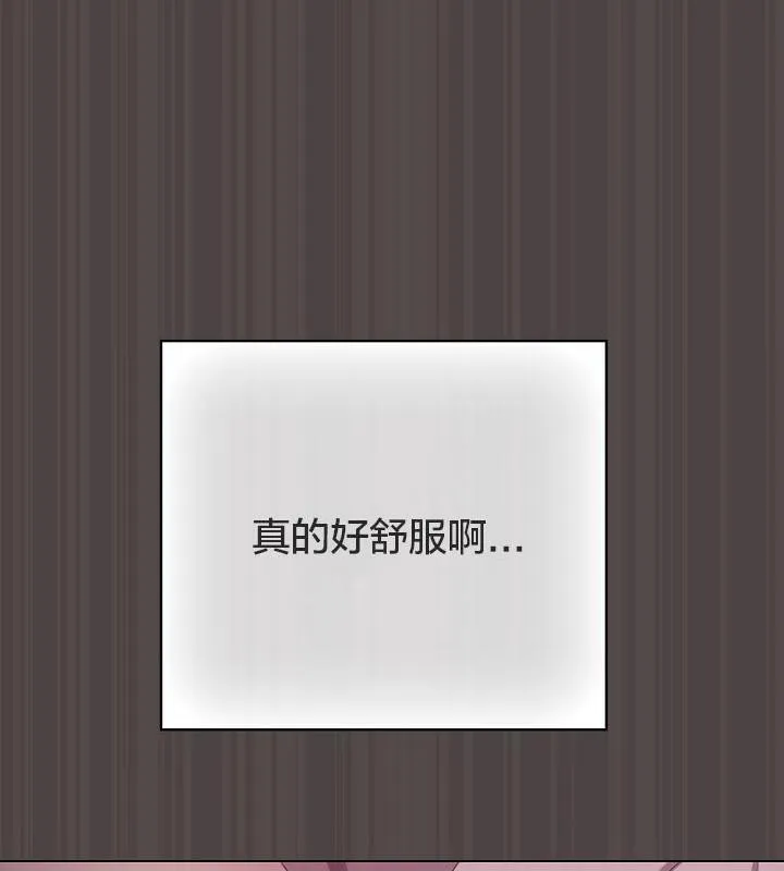 貓貓牽紅線第17話