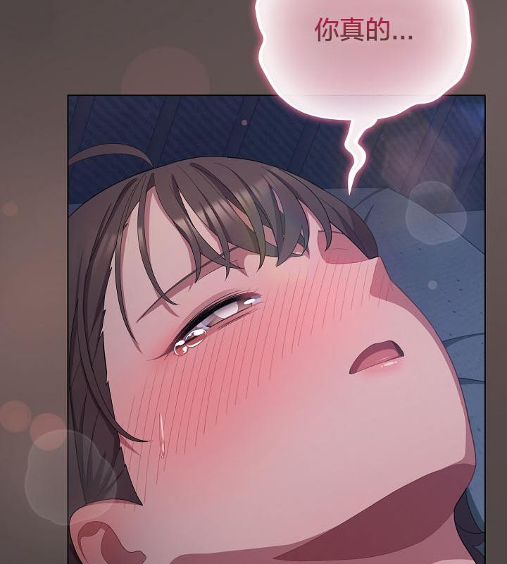 貓貓牽紅線第17話