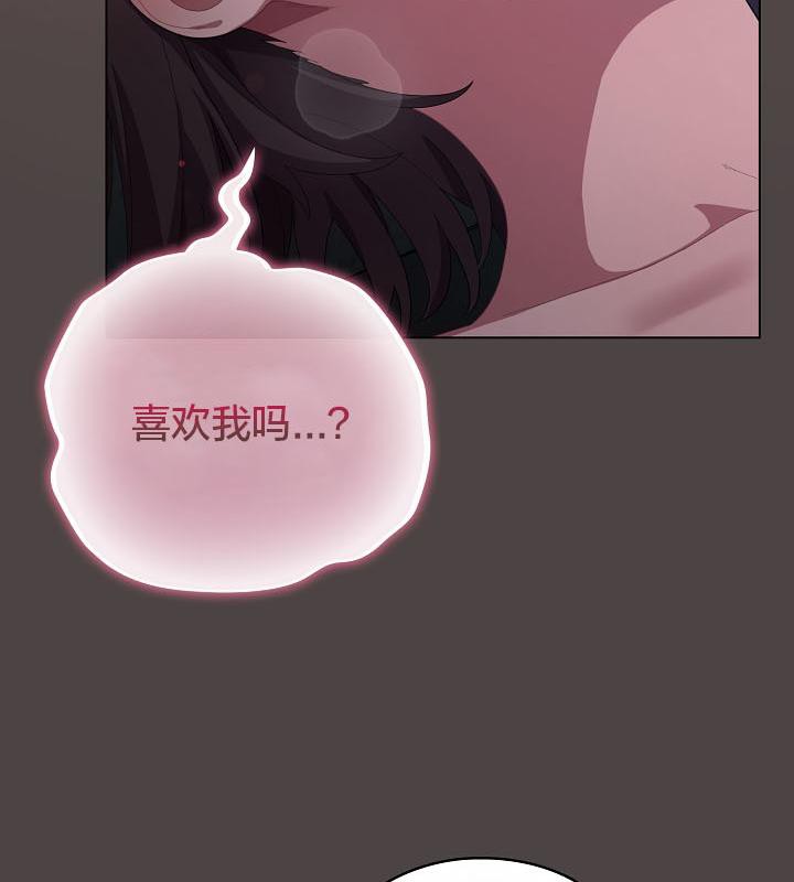 貓貓牽紅線第17話