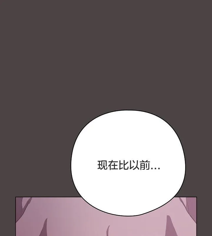 貓貓牽紅線第17話