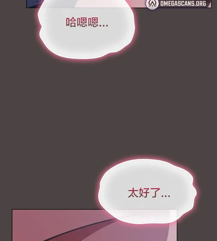 貓貓牽紅線第17話