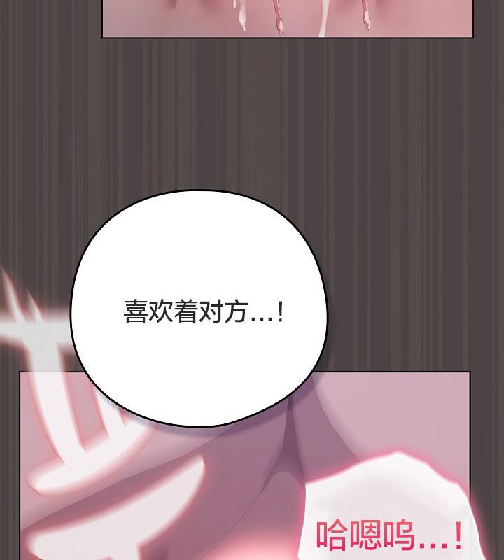 貓貓牽紅線第17話