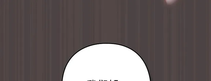 貓貓牽紅線第17話