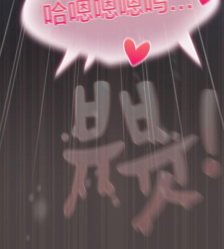 貓貓牽紅線第17話