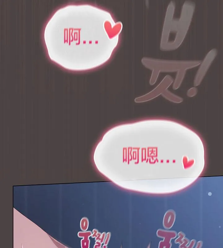 貓貓牽紅線第17話