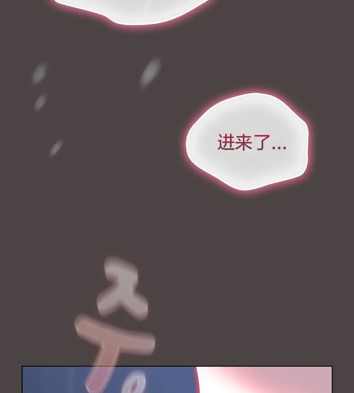 貓貓牽紅線第17話