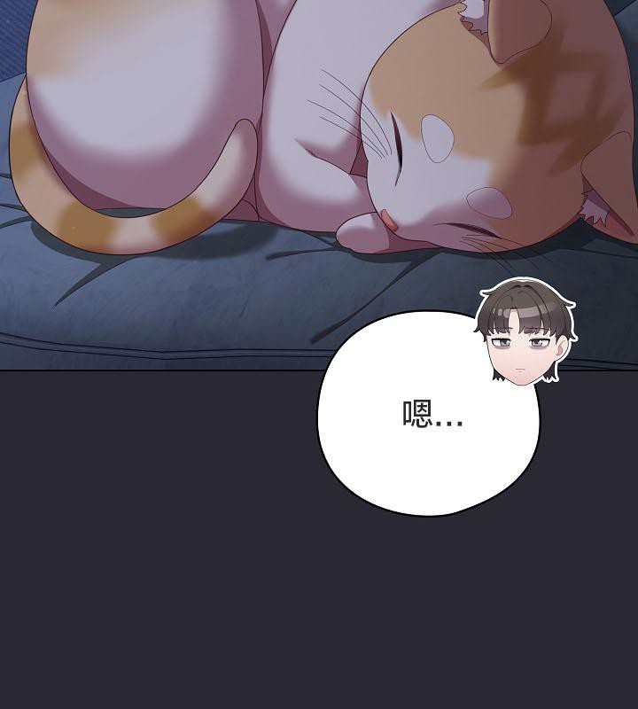 猫猫牵红线第17话