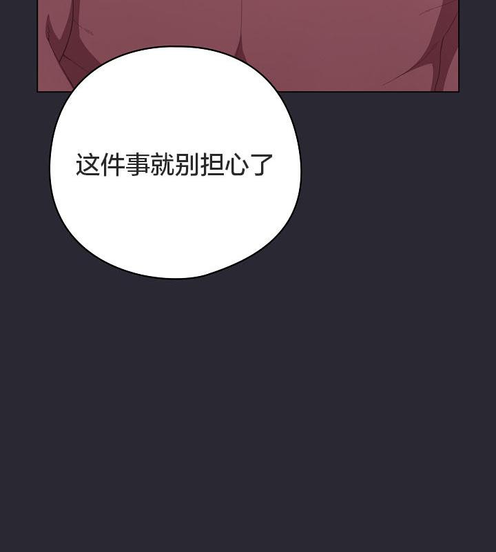 貓貓牽紅線第17話