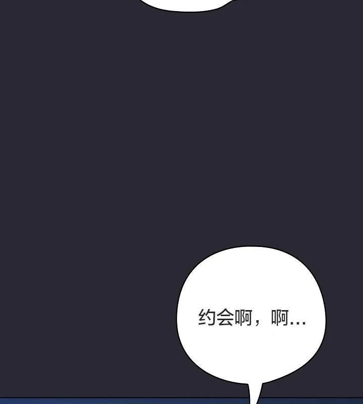 貓貓牽紅線第17話