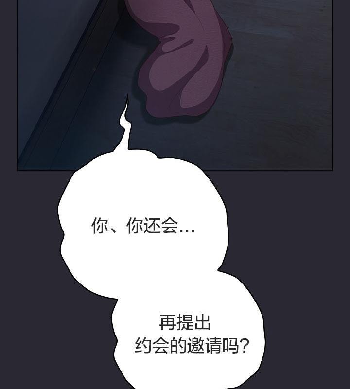 貓貓牽紅線第17話