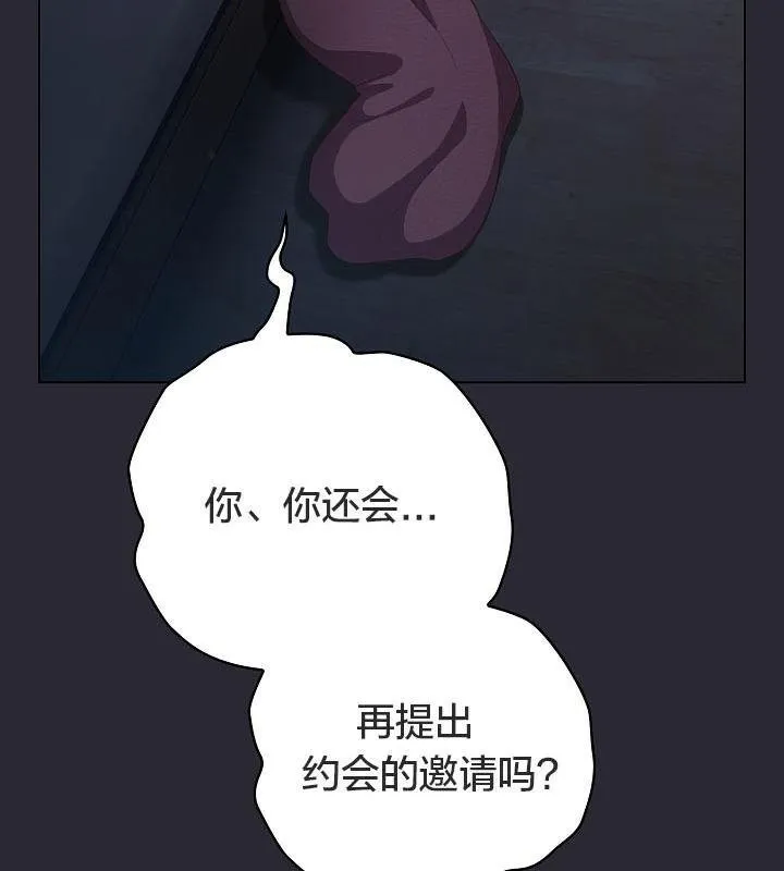 貓貓牽紅線第17話