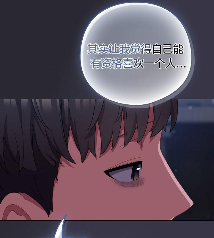 貓貓牽紅線第17話