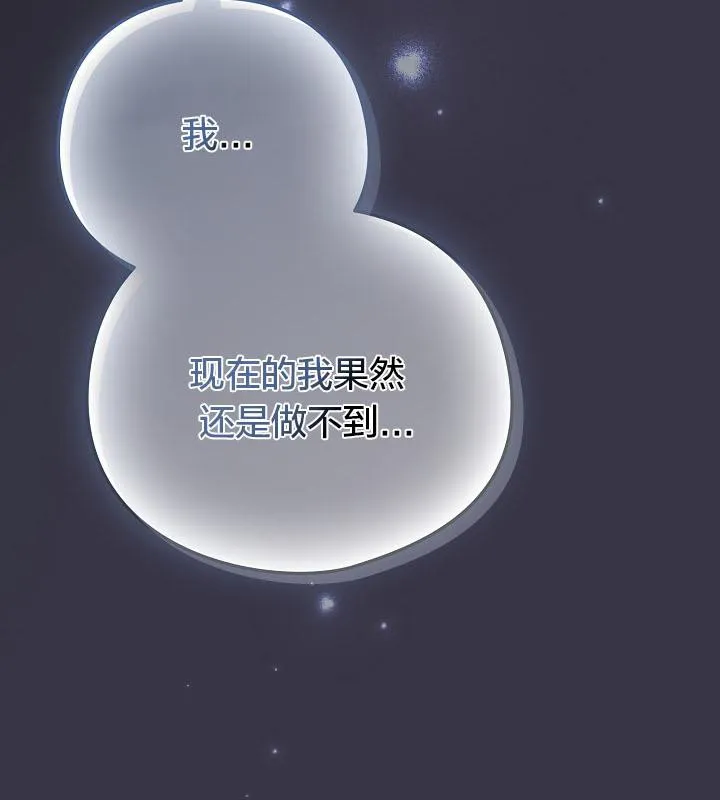 貓貓牽紅線第17話
