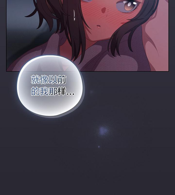 猫猫牵红线第17话