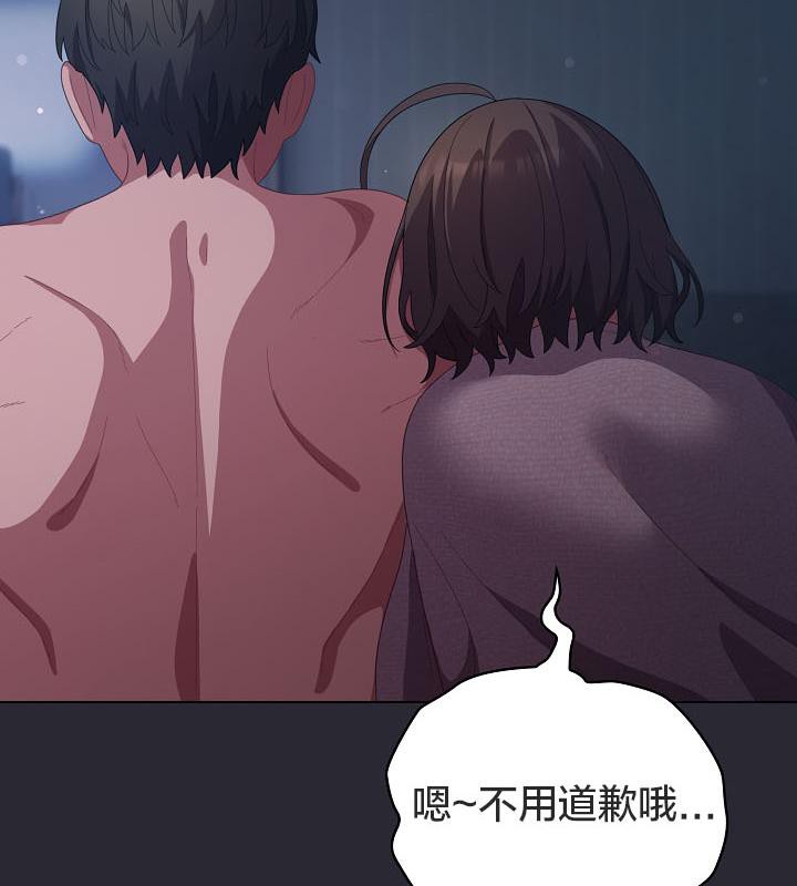 貓貓牽紅線第17話