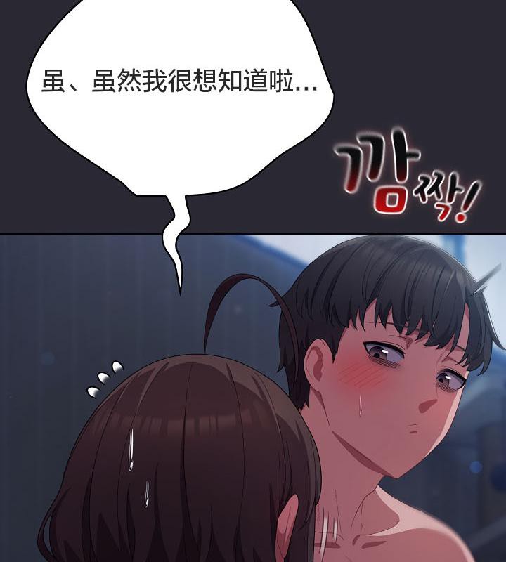 貓貓牽紅線第17話