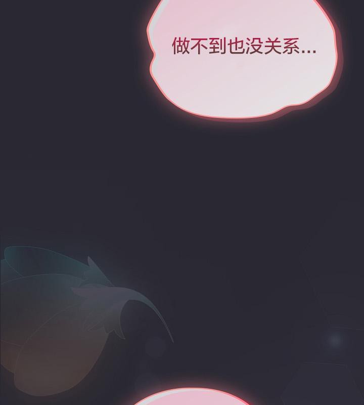 貓貓牽紅線第17話